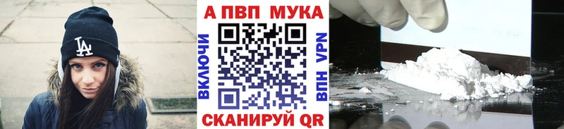 наркота  Пучеж  APVP СК КРИС 
