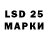 LSD-25 экстази ecstasy GTA_SAx