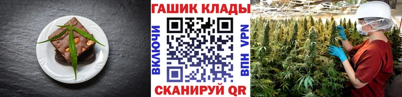 Печенье с ТГК марихуана  ОМГ ОМГ   Пучеж  цены наркотик 