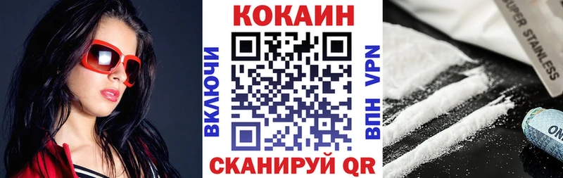 COCAIN 98%  Пучеж 