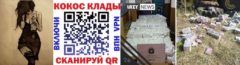 COCAIN Эквадор Пучеж