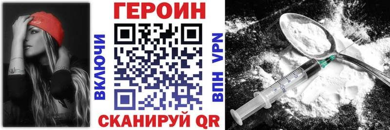 ГЕРОИН афганец  Пучеж 