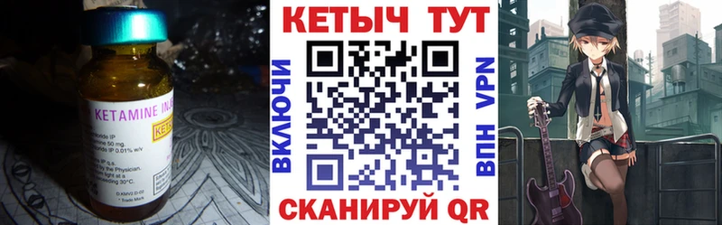 купить   blacksprut вход  КЕТАМИН VHQ  Пучеж 