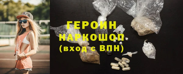 COCAINE Абинск