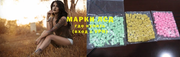 MDMA Premium VHQ Алексеевка
