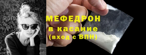 экстази Абаза