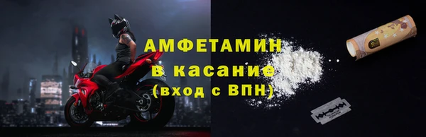 MDMA Premium VHQ Алексеевка