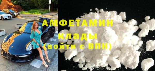 MDMA Premium VHQ Абдулино