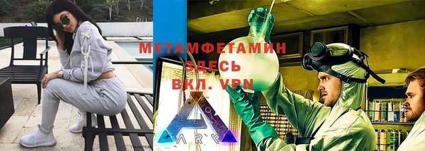 MDMA Premium VHQ Алзамай