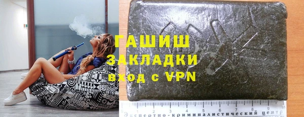 экстази Абаза
