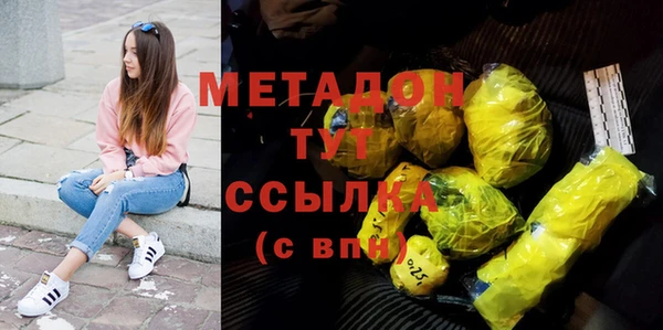 экстази Абаза