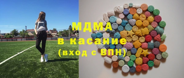 MDMA Premium VHQ Алексеевка