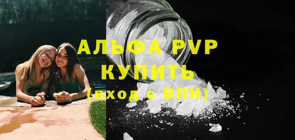 MDMA Premium VHQ Абдулино