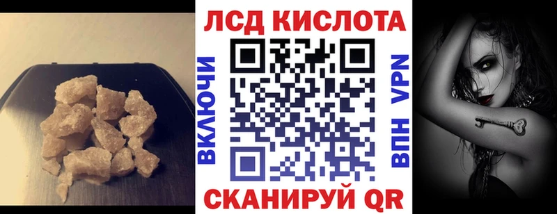 продажа наркотиков  Пучеж  Лсд 25 экстази кислота 