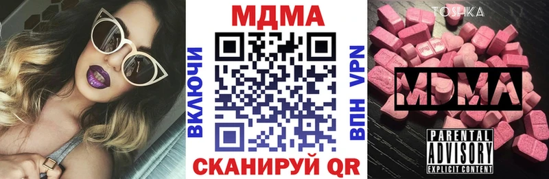 МДМА crystal наркотики сайты даркнета какой сайт Пучеж