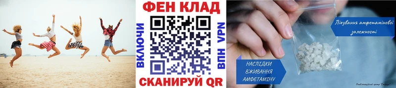 Первитин Methamphetamine Пучеж