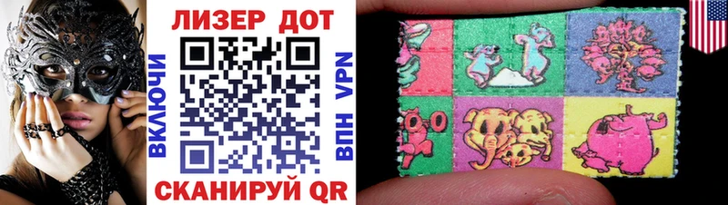 Наркотические марки 1,8мг  Пучеж 