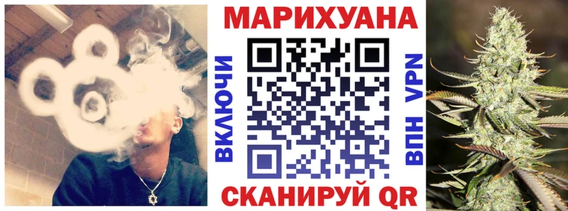 Шишки марихуана сатива  что такое наркотик  hydra зеркало  Пучеж 